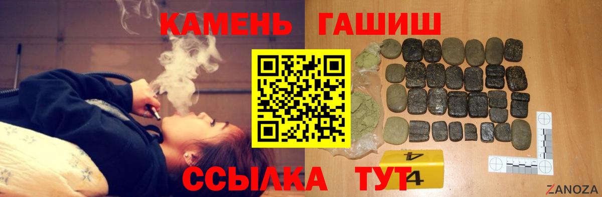 ГАШ индика сатива  ГАШИШ Изолятор  Тихвин  Вход с VPN 