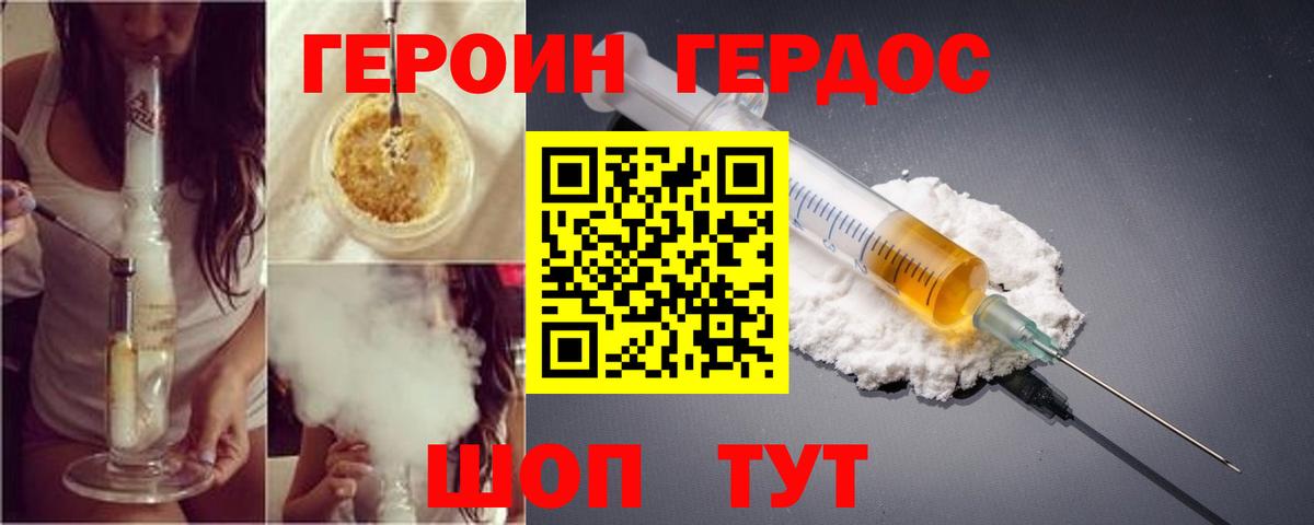Тихвин  Героин Афган  Вход с VPN 