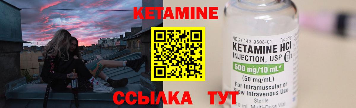 даркнет телеграм  Вход с VPN  КЕТАМИН VHQ  Тихвин  Кетамин VHQ 