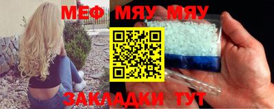 стафф Ликино-Дулёво