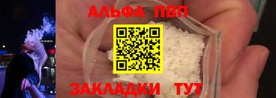 бутик Лесосибирск