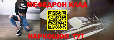 кокаин Ливны