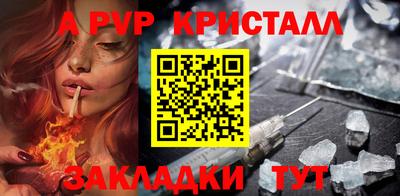 кокаин Ливны