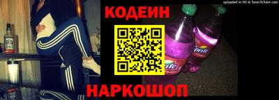 кокаин Ливны