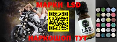 стафф Ликино-Дулёво