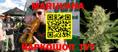 кокаин Ливны