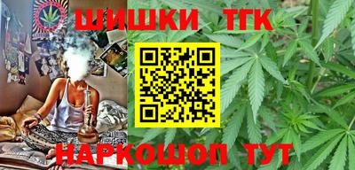 кокаин Ливны