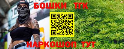 кокаин Ливны