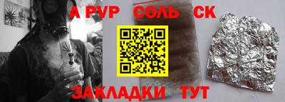 стафф Ликино-Дулёво