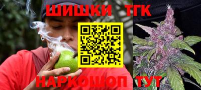 кокаин Ливны