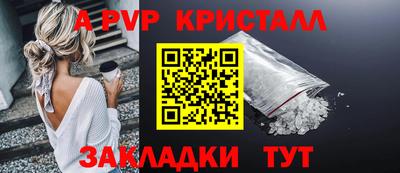 стафф Ликино-Дулёво