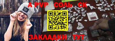 бутик Лесосибирск
