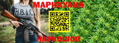 бутик Лесосибирск