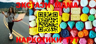 бутик Лесосибирск