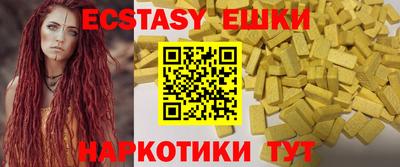 стафф Ликино-Дулёво