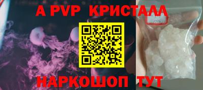 стафф Ликино-Дулёво