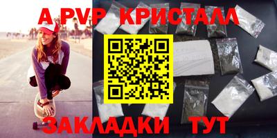 кокаин Ливны
