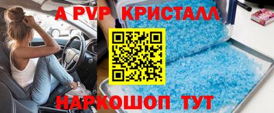 стафф Ликино-Дулёво