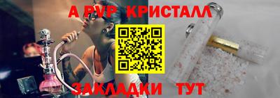 бутик Лесосибирск