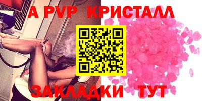 стафф Ликино-Дулёво