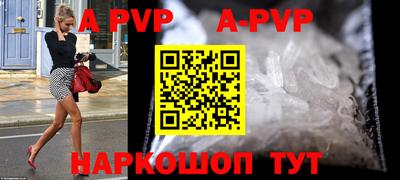 бутик Лесосибирск