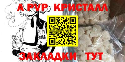 стафф Ликино-Дулёво