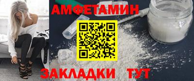 кокаин Ливны