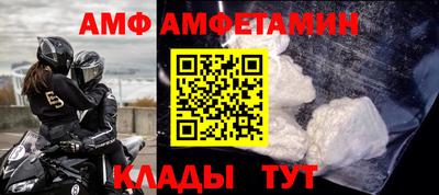 кокаин Ливны