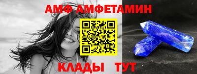 бутик Лесосибирск