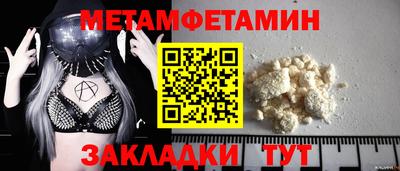 бутик Лесосибирск