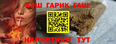 кокаин Ливны