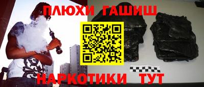 кокаин Ливны