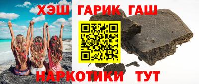 бутик Лесосибирск