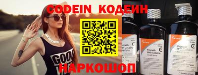 кокаин Ливны