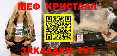 бутик Лесосибирск