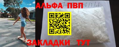 кокаин Ливны