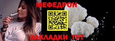 бутик Лесосибирск