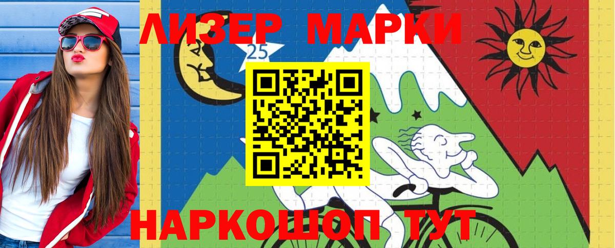 ЛСД экстази кислота Тихвин