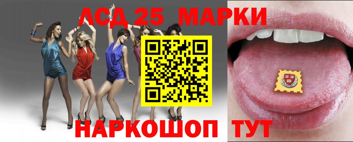 ЛСД экстази ecstasy  Вход с VPN  Тихвин 