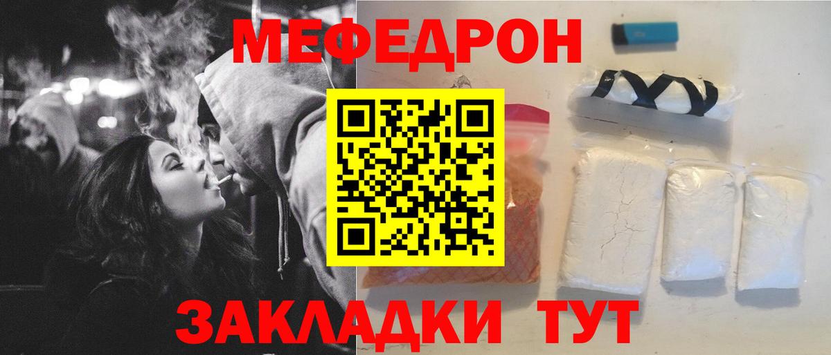 Тихвин  Меф mephedrone  Мефедрон VHQ  МЯУ-МЯУ  Вход с VPN  Меф 