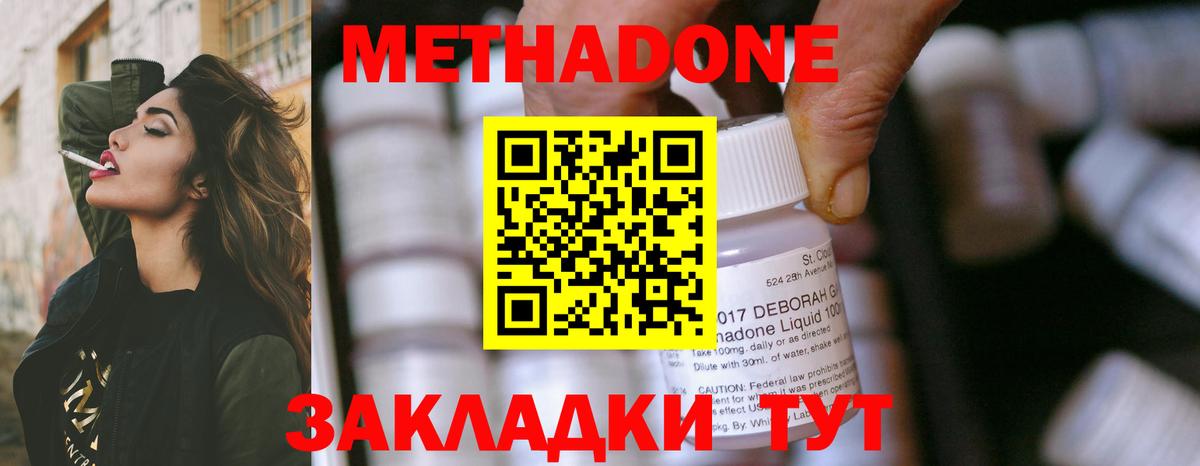 АМФЕТАМИН Тихвин