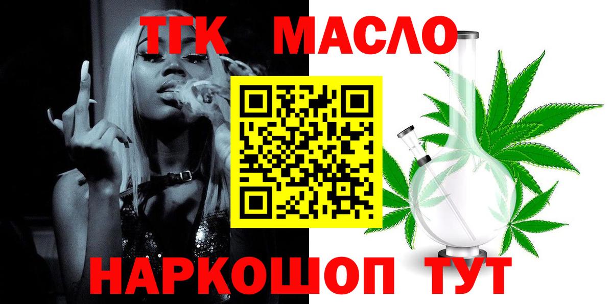 ГАШ  Гашиш  МАРИХУАНА  Мефедрон   Вход с VPN  LSD-25  Наркошоп  Тихвин  Кокаин 