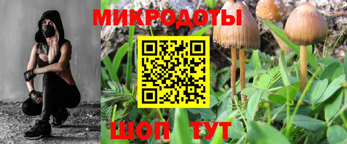 Псилоцибиновые грибы ЛСД Тихвин