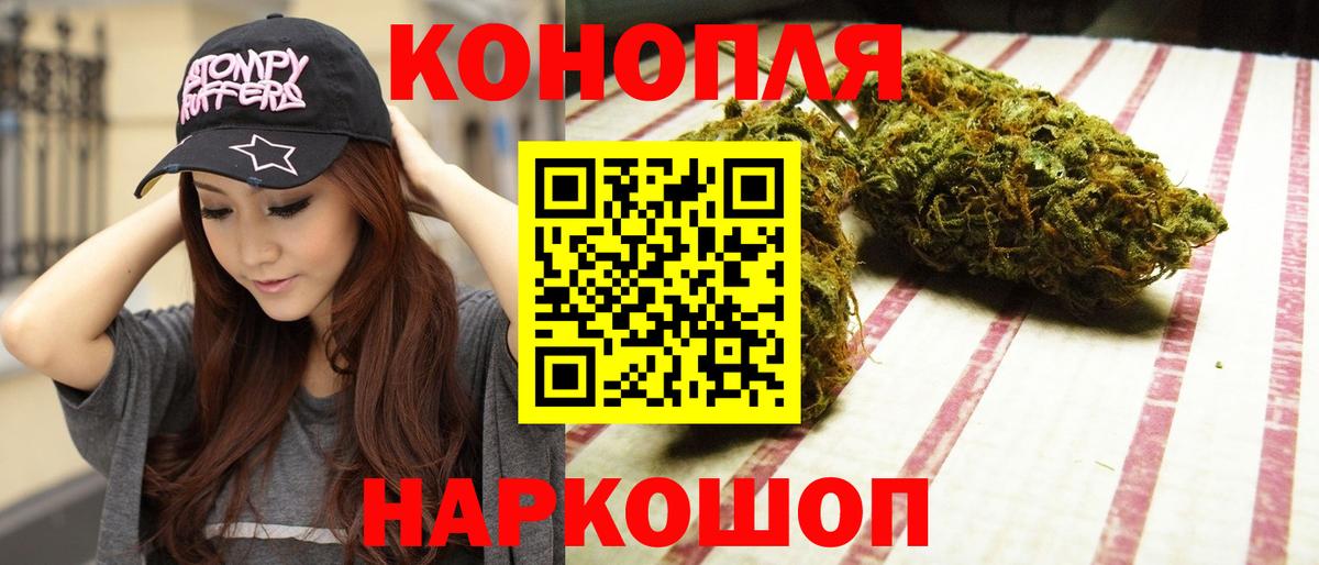 Каннабис SATIVA & INDICA  Вход с VPN  Каннабис сатива  Шишки марихуана семена  Каннабис THC 21%  Тихвин 